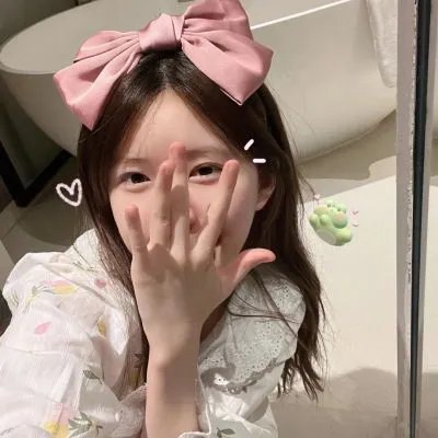 与妖为邻